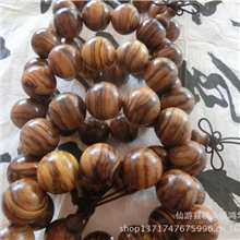 【鸿华佛珠】印尼沉香极品花奇楠男士手串佛珠1.8cm*13颗