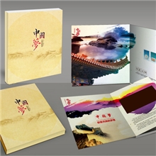 《中国梦&mdash;&mdash;国家富强》邮册