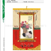 厂家供应2012年挂历，龙年挂历，台历&para;郑州批发月历厂家