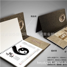 厂家供应2013年挂历，龙年挂历，台历&para;蛇年挂历挂历定制