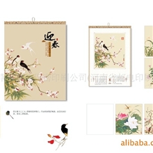 2012年挂历，兔年挂历，名家名画&para;郑州批发无纺布挂历