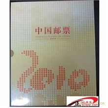 2010年册（总公司中档册带小本票）