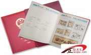 1988年邮票年册