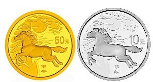 2014马年金银币圆形金银套装