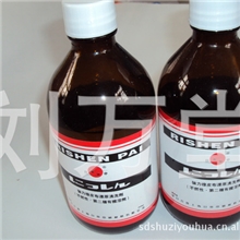 低价批发上海橡皮布还原剂清洗剂7。00/瓶省内包邮！！！
