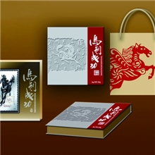 《奔马》特种邮票纯银彩印摆件