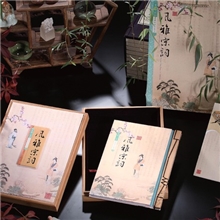 风雅宋词丝绸邮票珍藏本