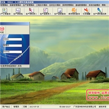 信华ERP生产管理系统塑料包装版正版免费试用中小企业厂