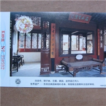 古典园林企业金卡世界遗产类1999苏(BK)-0322（5-1）共5枚