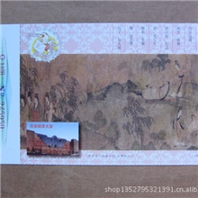 中国古代绘画系列落神赋企业金卡1998陕（BK）-0076共10枚