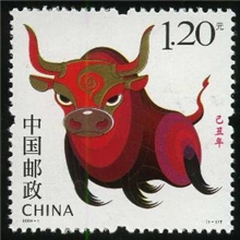2009-1己丑年（牛票）