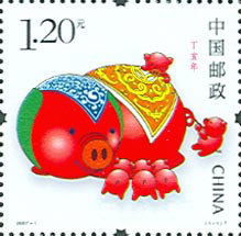 2007-1丁亥年（猪）
