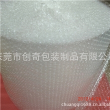 厂家供应白色透明单面环保气泡膜（量大优惠出货准时）