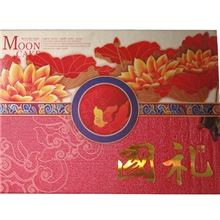 高档金卡月饼盒/中秋节礼盒国礼徐州设计生产定做批发礼品包装盒