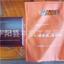 【热销中】中国平安智慧星平安保险公司镀银木盒无纺布手提