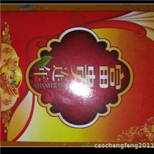 【厂家直销&富贵连年】精装钱币收藏册