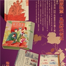 【厂家直销&时代印记】精装邮票.粮票收藏册