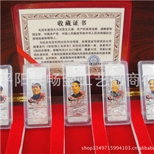 会销礼品批发纪念彩银诞辰120周年世纪伟人银条批发