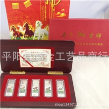 2014甲午马年彩色纪念银条马年吉祥会销礼品批发