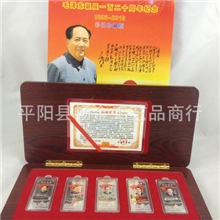 厂家批发2013新五大领袖五代伟人50克纪念彩银收藏银条