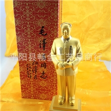 专产毛泽东铜像高22.8cm双色合金毛主席大金像开国大典像