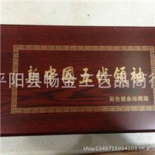 厂家批发2013五大领袖五代伟人30克纪念彩银收藏银条