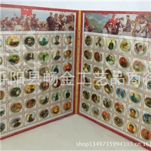 毛泽东像微章文革胸针毛主席72枚像章珍藏册72枚套装