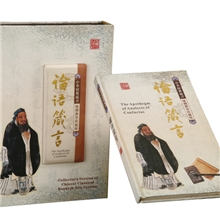 孔子论语丝绸邮票珍藏品商务馈赠佳品丝绸书画丝绸邮票册