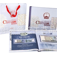 厂家直销第四套人民币丝绸收藏纪念册货币丝绸纪念册做工精细