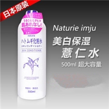 日本naturieimju薏仁水/护肤水500ml保湿美白补水化妆水