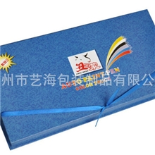 包装纸盒批发可定制环保纸盒化妆品长方形纸盒