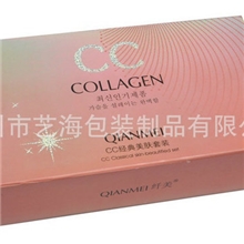 定做纸盒化妆品彩色纸盒高档礼品纸盒