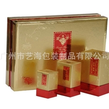 纸盒定制香水包装彩色纸盒小包装纸盒