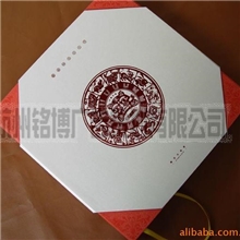 生肖邮票册集邮文化专题册(第二轮十二生肖)