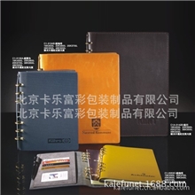 商务笔记本定制高档皮面记事本订做活页笔记本厂家定做