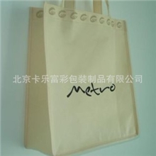 供应各种无纺布袋、酒水包装、服装袋、环保袋