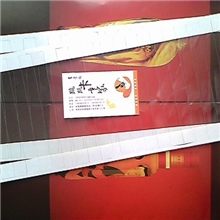 供应制作跳跳卡摇摇卡供应PVC片爆炸贴/塑料胶条/透明条