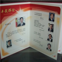 画册样本杂志月刊宣传册产品目录说明书书籍