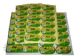 不干胶标签不干胶标签贴纸POP广告彩色不干胶印刷不干胶标贴