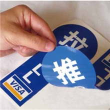 供应印刷铜版纸不干胶镭射不干胶印刷透明不干胶pvc不干胶