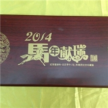 2014年马年献瑞纪念银条新款产品