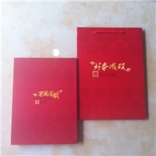 2014款百福百顺收藏品钱币册双胞胎极品百钞金砖