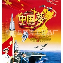 2014年挂历批发定做广告印刷台历/日历/年历马年挂历AK-中国梦