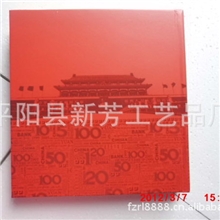 《鸿运当头》钱币册质量好价格便宜精美！