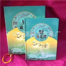 厂家供应【财富至尊58国】外国纸币会销礼品硬币邮票、钱币、纪