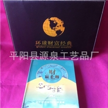 厂家销售【财富至尊58国密码箱】外国纸币会销礼品硬币邮票