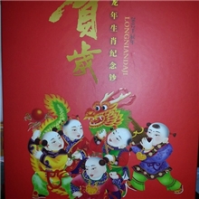 纪念钞--龙年纪念钞10元澳门中银10连钞纪念钞