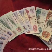 钱币收藏第三套人民币纸币珍藏册