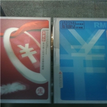 厂家直销钱币礼品册人民币同号钞珍藏册空册