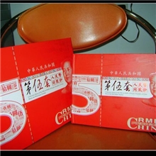 厂家直销第五套人民币同号钞珍藏册天地盖